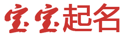 快訊視界起名网