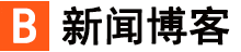 快訊視界